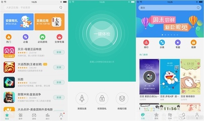 瑕不掩瑜，外優于內——OPPO R9個人使用體驗與設計淺析