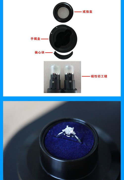 鉆石腰碼切工鏡 譽寶首飾器材官網(wǎng)上的專業(yè)檢測與量度利器